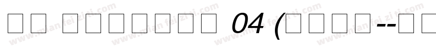 Kh Baphnom 04 (Teak-字体转换